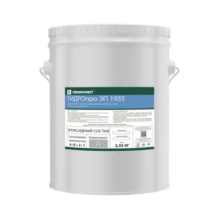 ГИДРОпро ЭП 1935 компонент А (банка 3,33 кг)