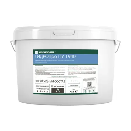 ГИДРОпро ПУ 1940 компонент А (банка 4 кг)