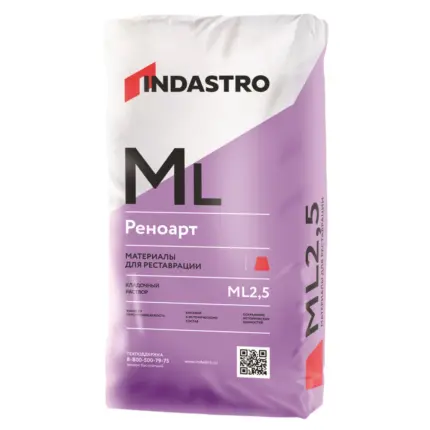 Реноарт ML2.5 База Кладочный раствор для камня и кирпича 25 кг
