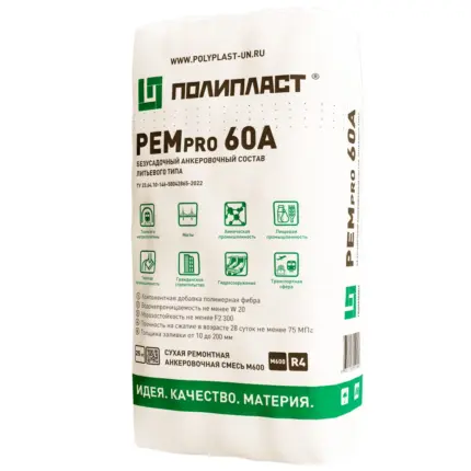 РЕМпро 60А Ремсостав анкерный 25 кг