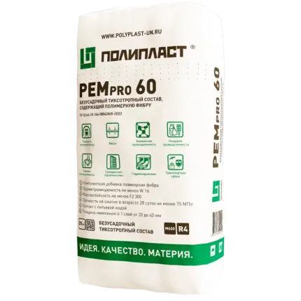 РЕМпро 60 Ремсостав тиксотропный 25 кг