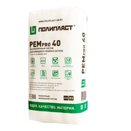 РЕМпро 40 Ремсостав тиксотропный 25 кг