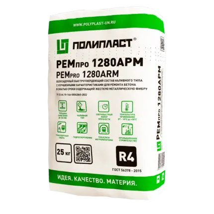 РЕМпро 1280 АРМ Ремсостав наливной быстрый 25 кг