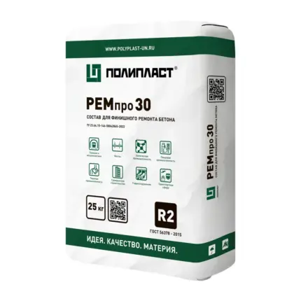 РЕМпро 30 Ремсостав тиксотропный 25 кг