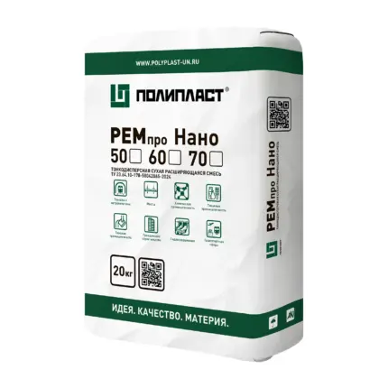 РЕМпро НАНО 50 инъекционный состав 25 кг