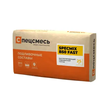 SPECMIX В50 FAST Быстротвердеющий подливочный состав 25 кг
