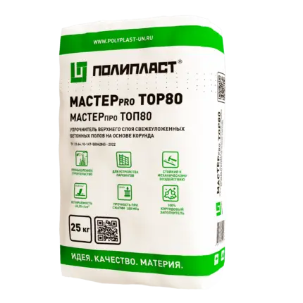 МАСТЕРпро ТОП80 корундовый топпинг 25 кг