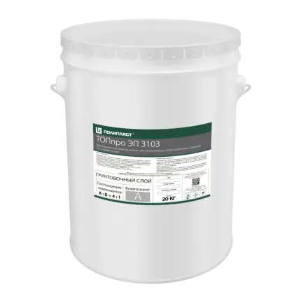 TOПпро ПУ 3103 Грунт Двухкомпонентный Эпоксидный компонент А
