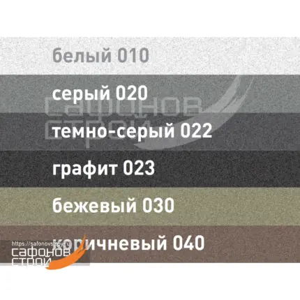 Флайформ MC30 G серый 020 (25 кг)