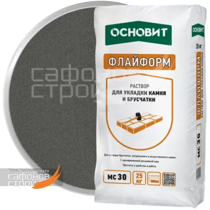 Флайформ MC30 темно-серый 022 (25 кг)