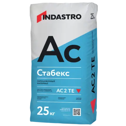 Стабекс AC2 TE Высокоадгезионный плиточный клей 25 кг