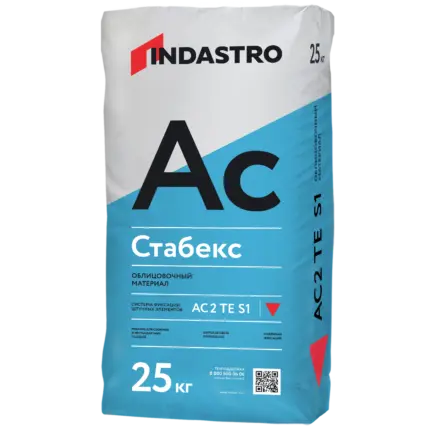 Стабекс AC2 TE S1 Высокоадгезионный эластичный плиточный клей 25 кг