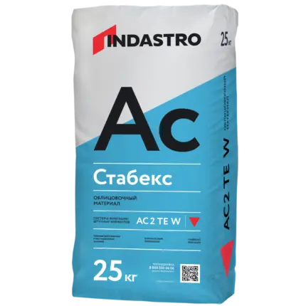 Стабекс AC2 TE W Высокоадгезионный белый плиточный клей 25 кг