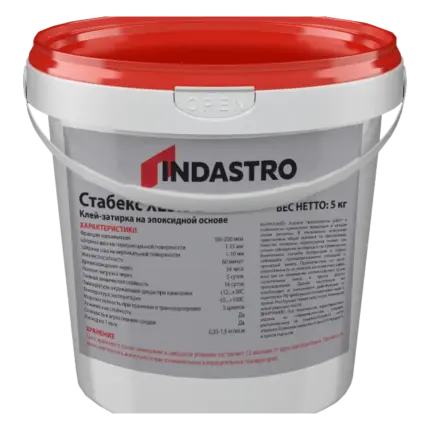 Стабекс XE3.0 E тициан 049 (5 кг) Эпоксидный клей-затирка