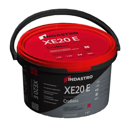 Стабекс XE20 E 049 Тициан (1 кг) Эпоксидная эластичная затирка