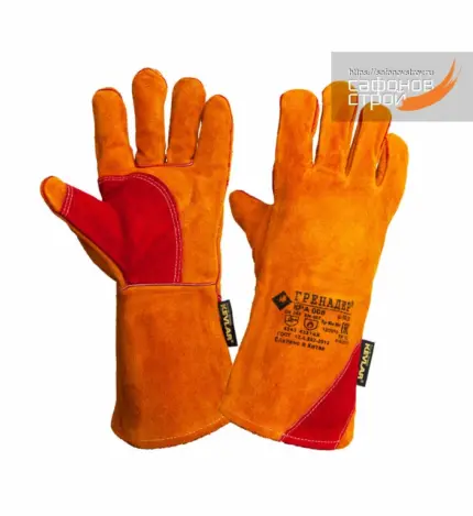 Краги сварщика цельноспилковые пятипалые оранжевые - 10 (XL)