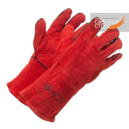 Краги сварщика цельноспилковые пятипалые красные - 10 (XL)