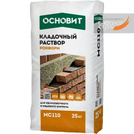 Рокформ МС110 Летний кладочный раствор 25 кг