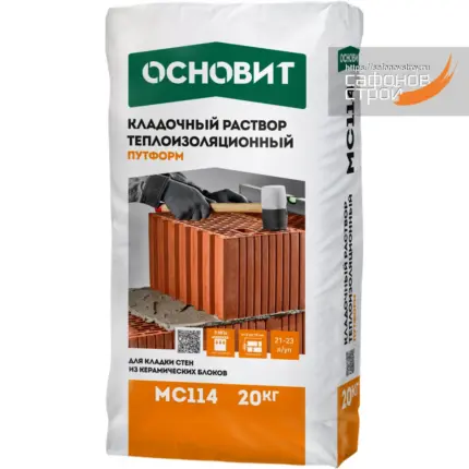 Путформ МС114 Теплоизоляционный летний 20 кг