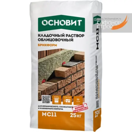 Брикформ MC11 графит 023 (25 кг) Кладочный раствор