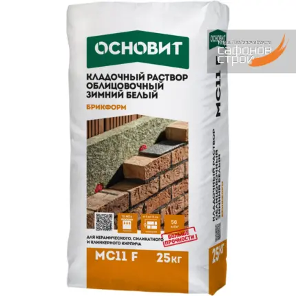 Брикформ MC11 F шоколадный 045 (25 кг) Зимний