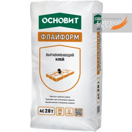 Флайформ AC20 T выравнивающий (25 кг)