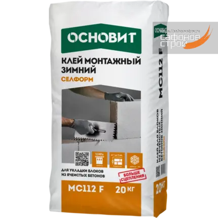 Селформ МС112 F Зимний клей монтажный для стен и перегородок 20 кг