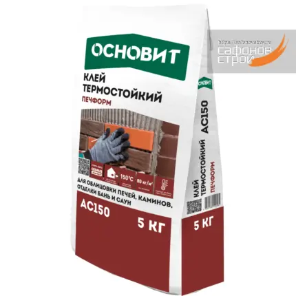 Печформ AC150 (5 кг) Термостойкий клей
