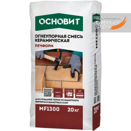 Печформ MF1300 (20 кг) Кладочная смесь