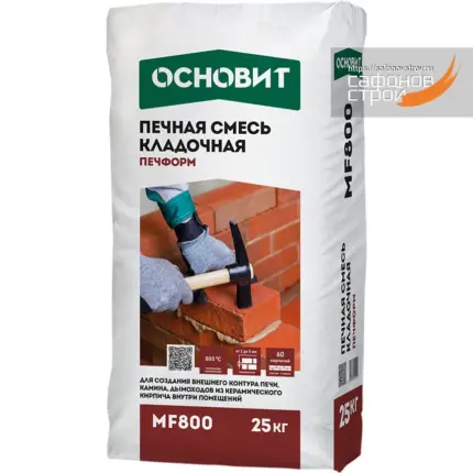 Печформ МF800 (25 кг) Печная кладочная смесь