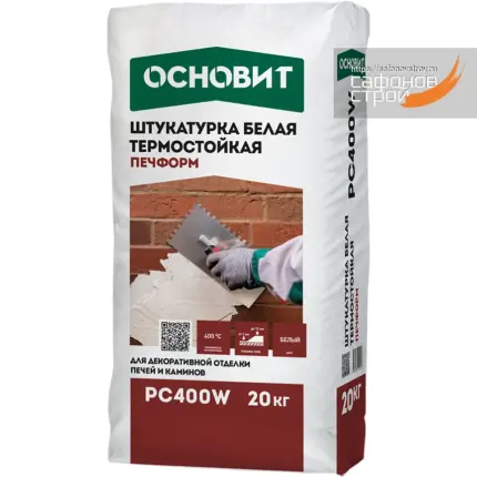 Печформ PC400 W (20 кг) Термостойкая штукатурка
