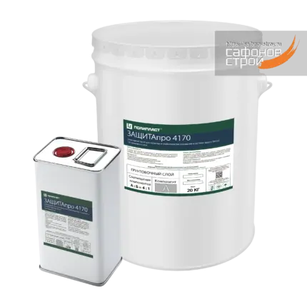 ЗащитаПро 4170 Эпоксидный грунт химически стойкий