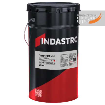 Химскрин LE компонент А