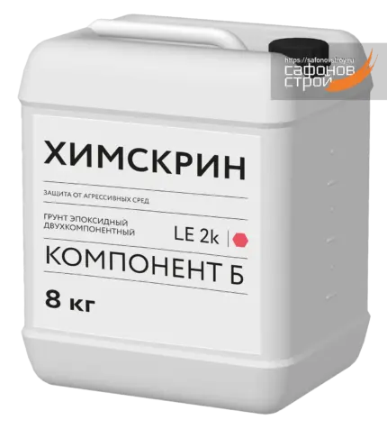 Химскрин LE компонент Б