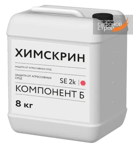 Химскрин SE компонент Б