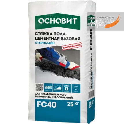 Стартолайн FC40 Стяжка базовая 25 кг