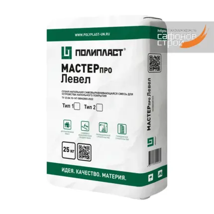 МАСТЕРпро Левел Ровнитель высокопрочный 25 кг