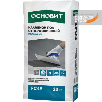 Ровилайн FC49 Наливной пол суперфинишный 20 кг