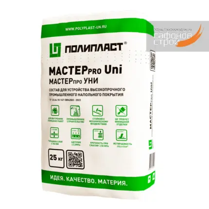 МАСТЕРпро Уни Наливной пол цементный 25 кг