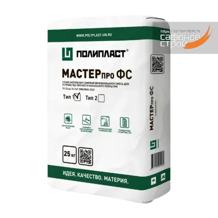 МАСТЕРпро ФС тип1 Наливной пол 25 кг