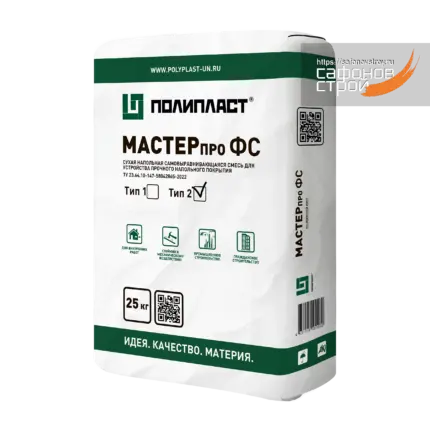 МАСТЕРпро ФС тип2 Наливной пол 25 кг