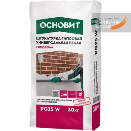 Гипсвэлл PG25 W Штукатурка гипсовая белая 30 кг