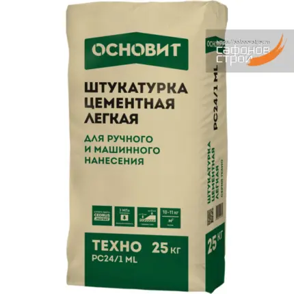 Техно PC24/1 ML Штукатурка цементная лёгкая 25 кг