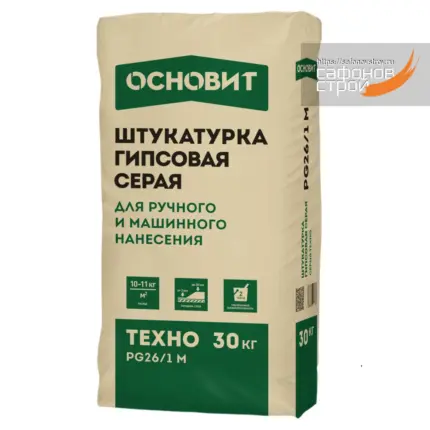 Техно PG26/1 M Штукатурка гипсовая серая 30 кг