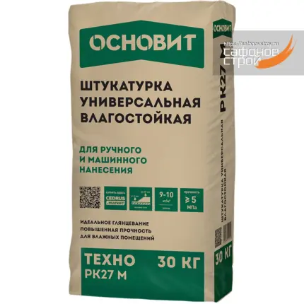 Техно PK27 М Штукатурка гипсовая влагостойкая 30 кг