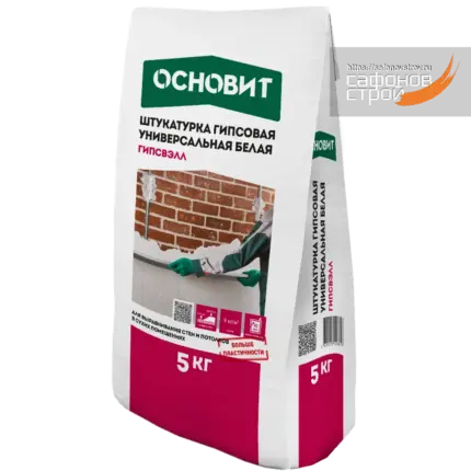 Гипсвэлл PG25 W Штукатурка гипсовая белая 5 кг