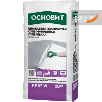 Элисилк РР37 W Шпаклевка полимерная суперфинишная 20 кг