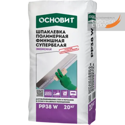 Эконсилк PP38 W Шпаклевка полимерная финишная 20 кг
