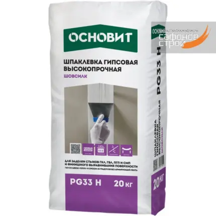 Шовсилк PG33 H Шпаклевка гипсовая высокопрочная 20 кг