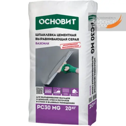 Базсилк PC30 MG Шпаклевка фасадная серая 20 кг